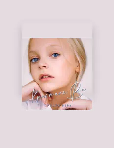 Ouve Кристина Ви, vê vídeos de música, lê a biografia, vê as datas da digressão e muito mais!