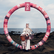 CHO-TENGOKU - Seiko Oomori