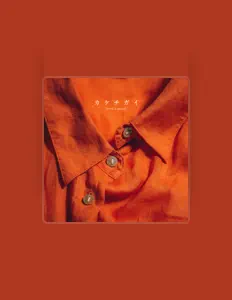 聆聽 羽方美紅、觀看音樂影片、閱讀小傳、查看巡演日期等！