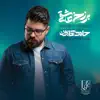 Homayoun