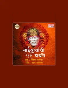 Listen to Shrinivas Kashelkar, watch music videos, read bio, see tour dates & more!