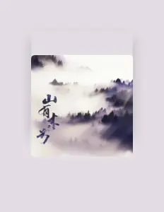 Dengarkan 丢子, tonton video musik, baca bio, lihat tanggal tur & lainnya!