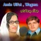 Zama Janan Rasara Kana-Tappay - Wagma & Amin Ulfat lyrics