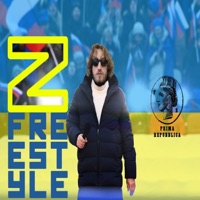 Z FREESTYLE - Single - Prima Repubblica