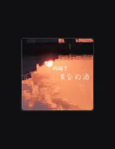 Listen to 梁昆, watch music videos, read bio, see tour dates & more!