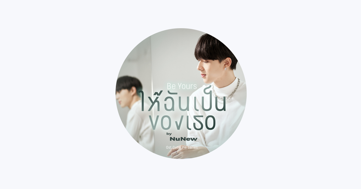 NuNew - Apple Music