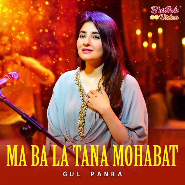 Ma Ba La Tana Mohabat - Single