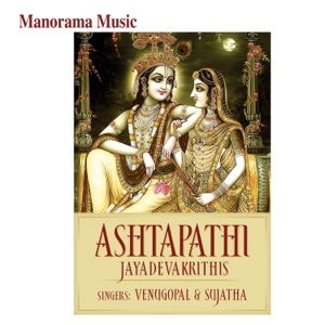 Ashtapadi