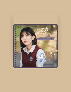 JIYOON을(를) 듣고, 뮤직 비디오를 보고, 약력을 읽고, 투어 일정 등을 확인하세요!