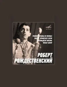 Robert Rozhdestvenskiy सुनें, म्यूज़िक वीडियो देखें, बायो पढ़ें, दौरे की तारीखें और बहुत कुछ देखें!