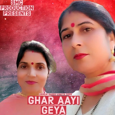 Ghar Aayi Geya - Single