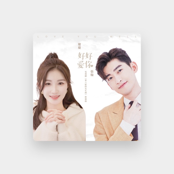 Han Zhang's avatar