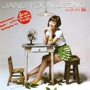 Jang Yoon Jeong (장윤정) - One Night Only - Line Dance Musik