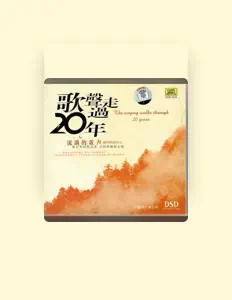 聆聽 紅葉組合、觀看音樂影片、閱讀小傳、查看巡演日期等！
