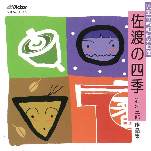 枝・実・果実 yokko Amazon.co.jp: 果樹 苗 千成クコ (せんなりくこ) 苗木 挿し木