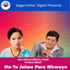 Ma Ta Jalma Pare Nirmaya - Single