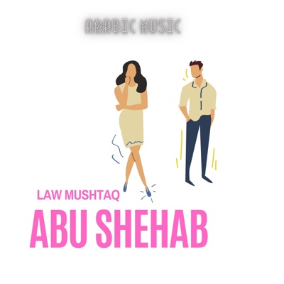 Abu Shehab - Matin Ya Rabi
