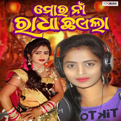 Mor Na Radha Chhaila - Single