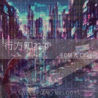 行方知れず - EDM&ORGEL - Single