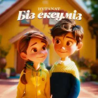 Порно компиляция попки үстінде