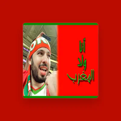 Listen to anwar makdour, watch music videos, read bio, see tour dates & more!