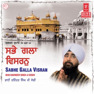 Sabhe Galla Visran, Vol. 62