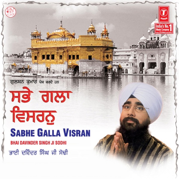 Sabhe Galla Visran, Vol. 62