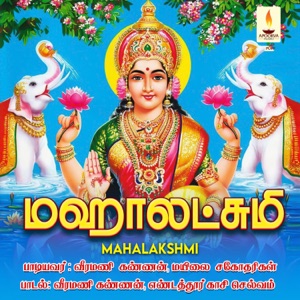 Mahalakshmi