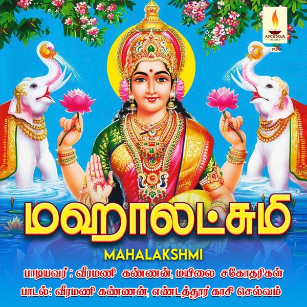 Mahalakshmi