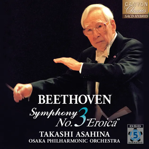 Takashi Asahina《朝比奈隆生誕100周年ベートーヴェン交響曲全集③