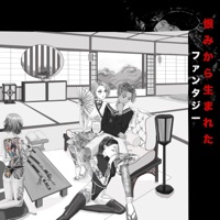 BOMAOTCS - EP - Zaddyllusion