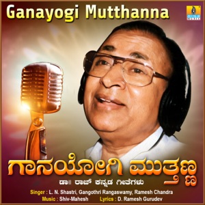Ganayogi Mutthanna