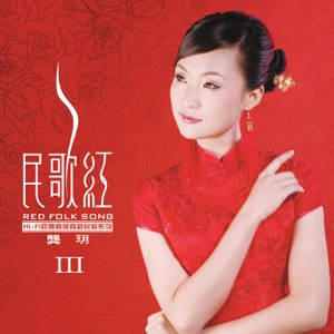 Gong Yue (龔玥) - Tao Sheng Yi Jiu (濤聲依舊) - Line Dance Music