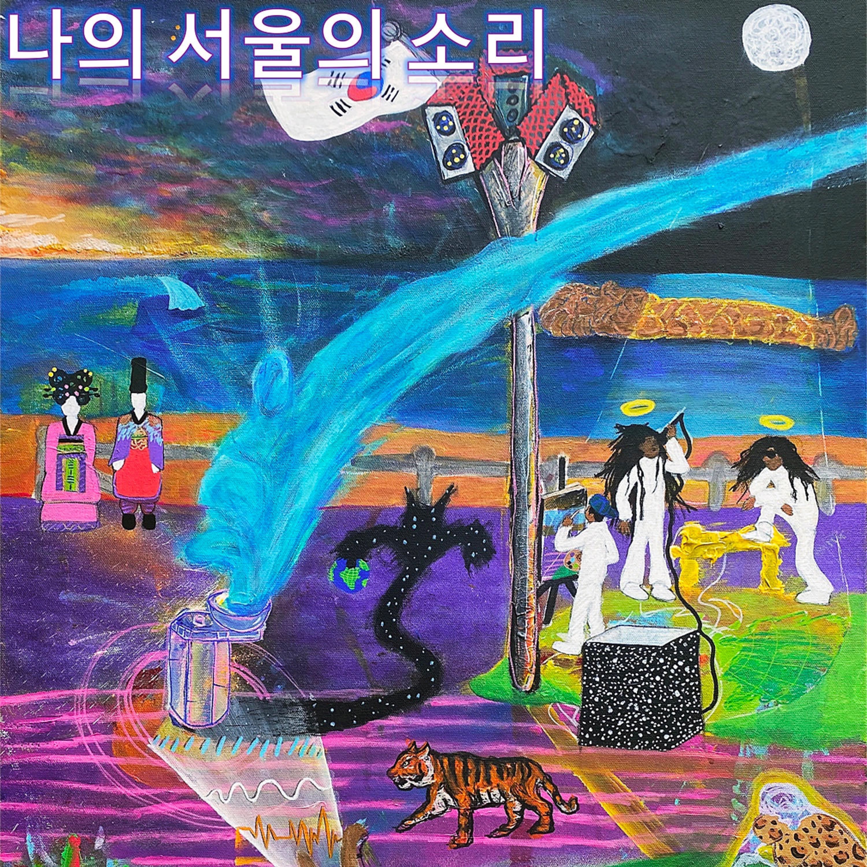 Soundz of My Seoul