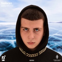 Байкал (Remix) - Single - Дейзи & XTM Prod