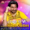 Bike Chhe Bullet Bhai Ne - Gaman Santhal lyrics