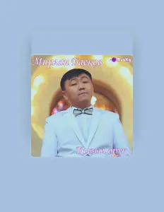 收听 Мирлан Баеков、观看音乐视频、阅读小传、查看巡演日期等 ！