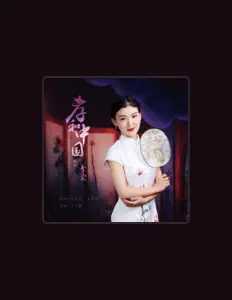 Listen to Li Ai, watch music videos, read bio, see tour dates & more!
