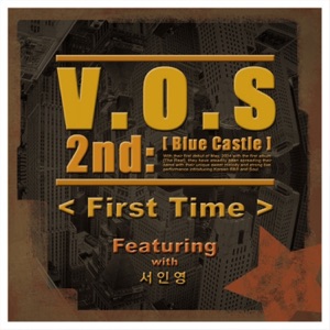 The First Time - Single