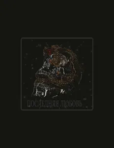 收听 TOPOVSKUY、观看音乐视频、阅读小传、查看巡演日期等 ！