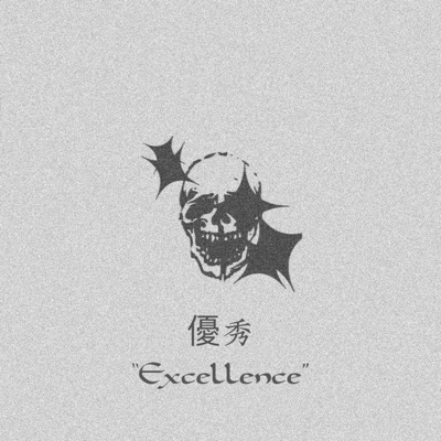 Excellence - Single