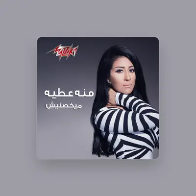 Listen to Menna Attia, watch music videos, read bio, see tour dates & more!