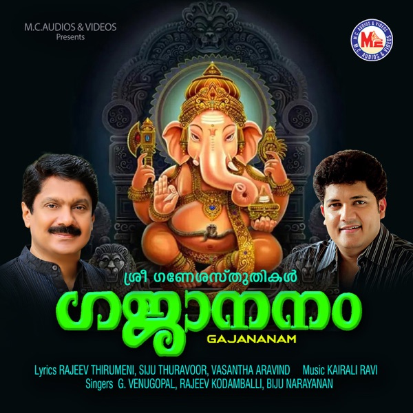 Gajananam