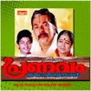 Pranavam (Original Motion Picture Soundtrack)