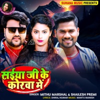 Saiya Ji Ke Korwa Me - Single - Mithu Marshal & Shailesh Premi