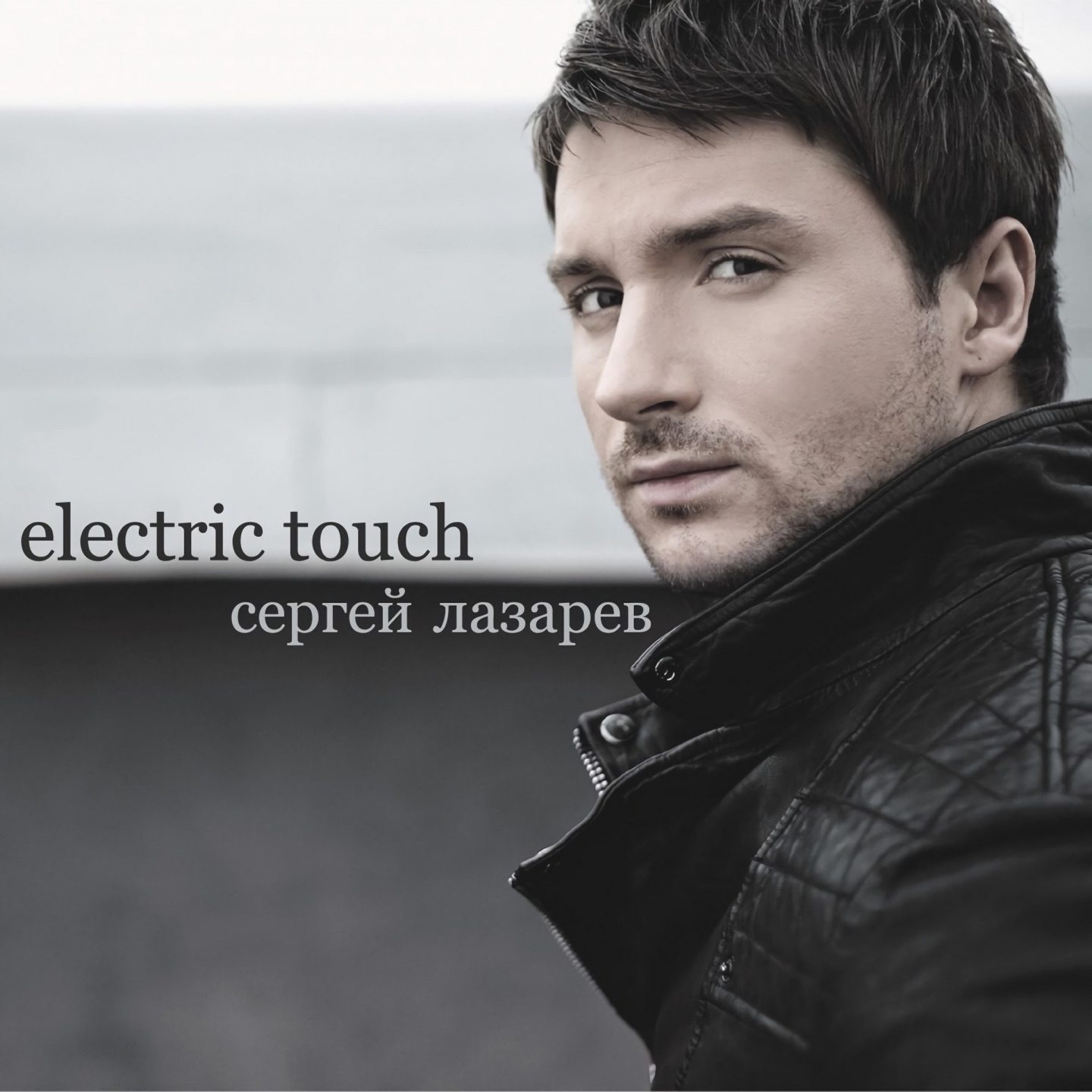 SERGEY LAZAREV - Instantly