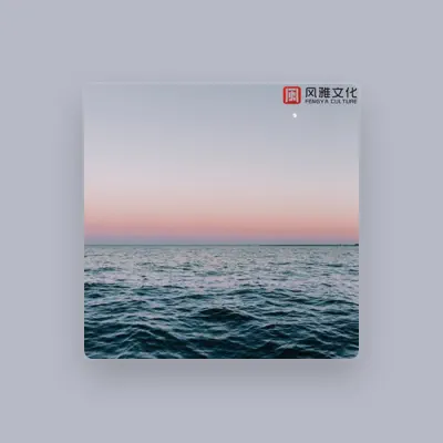 Listen to 店家音乐馆, watch music videos, read bio, see tour dates & more!