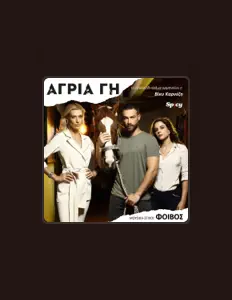 Listen to Viki Karnezi, watch music videos, read bio, see tour dates & more!