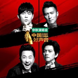 Li Jian (李健) - Jian Ru Ai You Tian Yi (假如爱有天意) - Line Dance Musique