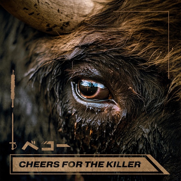 Cheers For the Killer